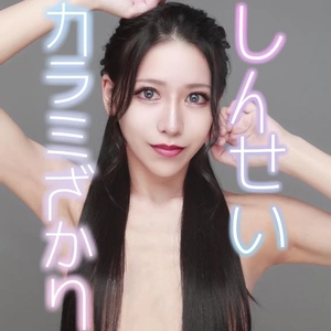 凰 葵妃の写メ日記｜ヴェルサイユ 吉原高級店ソープ