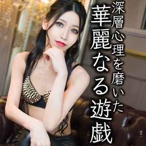 凰 葵妃の写メ日記｜ヴェルサイユ 吉原高級店ソープ