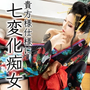 凰 葵妃の写メ日記｜ヴェルサイユ 吉原高級店ソープ