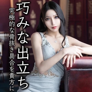 凰 葵妃の写メ日記｜ヴェルサイユ 吉原高級店ソープ