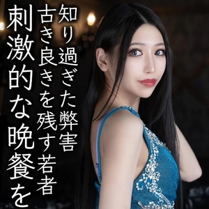 凰 葵妃の写メ日記｜ヴェルサイユ 吉原高級店ソープ