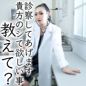 凰 葵妃の写メ日記｜ヴェルサイユ 吉原高級店ソープ