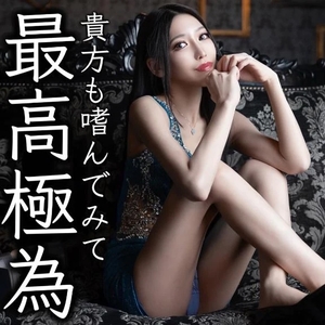 凰 葵妃の写メ日記｜ヴェルサイユ 吉原高級店ソープ