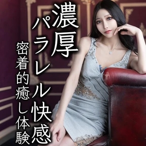 凰 葵妃の写メ日記｜ヴェルサイユ 吉原高級店ソープ