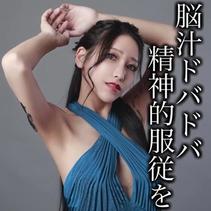 凰 葵妃の写メ日記｜ヴェルサイユ 吉原高級店ソープ