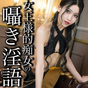 凰 葵妃の写メ日記｜ヴェルサイユ 吉原高級店ソープ