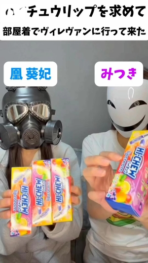 凰 葵妃の写メ日記｜ヴェルサイユ 吉原高級店ソープ