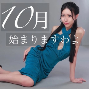 凰 葵妃の写メ日記｜ヴェルサイユ 吉原高級店ソープ