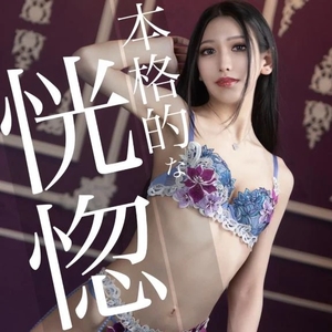 凰 葵妃の写メ日記｜ヴェルサイユ 吉原高級店ソープ