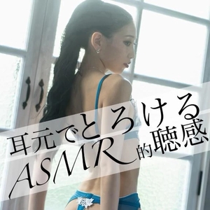 凰 葵妃の写メ日記｜ヴェルサイユ 吉原高級店ソープ