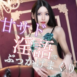 凰 葵妃の写メ日記｜ヴェルサイユ 吉原高級店ソープ