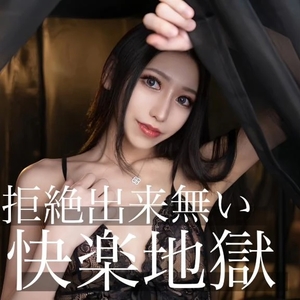 凰 葵妃の写メ日記｜ヴェルサイユ 吉原高級店ソープ