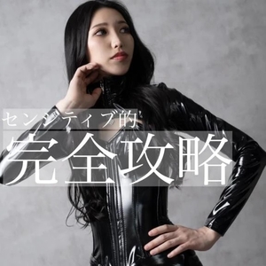 凰 葵妃の写メ日記｜ヴェルサイユ 吉原高級店ソープ