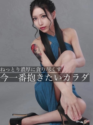 凰 葵妃の写メ日記｜ヴェルサイユ 吉原高級店ソープ