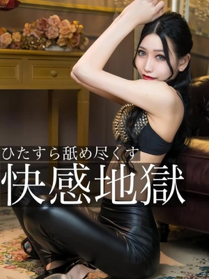 凰 葵妃の写メ日記｜ヴェルサイユ 吉原高級店ソープ