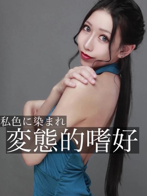 凰 葵妃の写メ日記｜ヴェルサイユ 吉原高級店ソープ