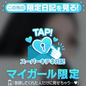 凰 葵妃の写メ日記｜ヴェルサイユ 吉原高級店ソープ