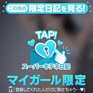 凰 葵妃の写メ日記|ヴェルサイユ 吉原高級店ソープ