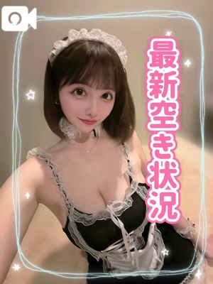 ひなこの写メ日記｜ヴェルサイユ 吉原高級店ソープ