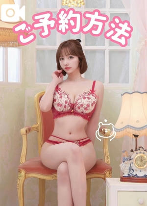 ひなこの写メ日記｜ヴェルサイユ 吉原高級店ソープ