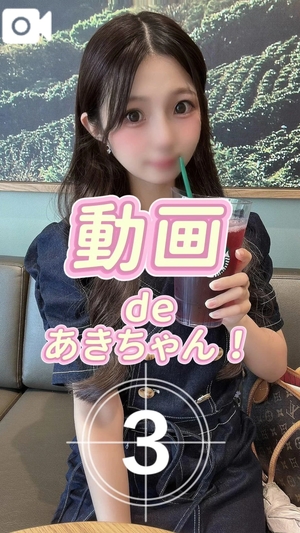 あきの写メ日記｜ヴェルサイユ 吉原高級店ソープ