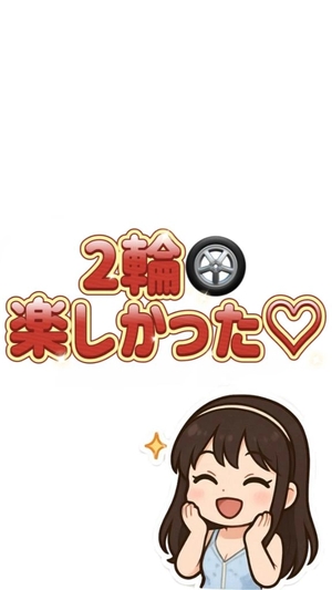 あきの写メ日記｜ヴェルサイユ 吉原高級店ソープ