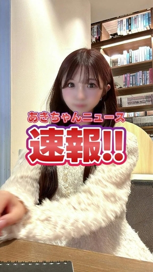 あきの写メ日記｜ヴェルサイユ 吉原高級店ソープ