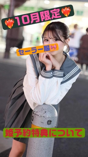 あきの写メ日記｜ヴェルサイユ 吉原高級店ソープ