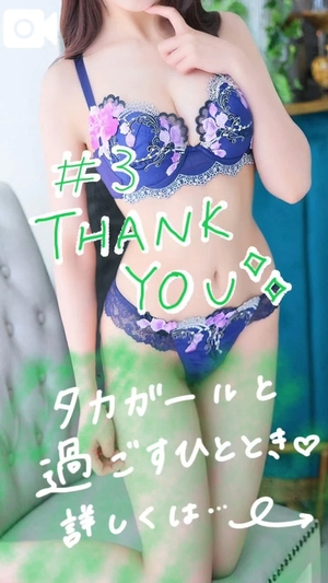 あきの写メ日記｜ヴェルサイユ 吉原高級店ソープ