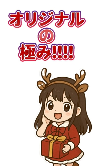 あきの写メ日記｜ヴェルサイユ 吉原高級店ソープ