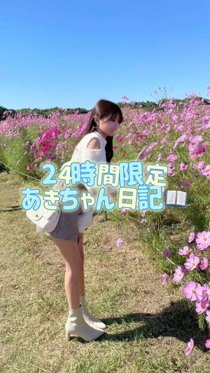 あきの写メ日記｜ヴェルサイユ 吉原高級店ソープ