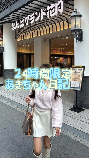 あきの写メ日記｜ヴェルサイユ 吉原高級店ソープ