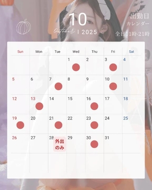 ひかりの写メ日記｜ヴェルサイユ 吉原高級店ソープ