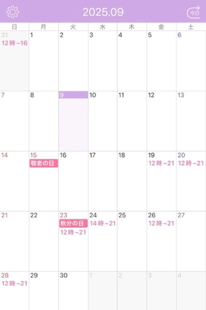 りのの写メ日記｜ヴェルサイユ 吉原高級店ソープ