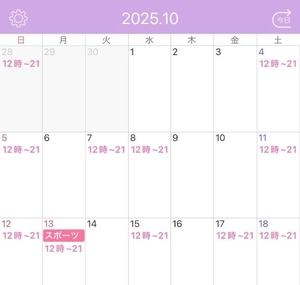 りのの写メ日記｜ヴェルサイユ 吉原高級店ソープ