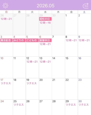 りのの写メ日記｜ヴェルサイユ 吉原高級店ソープ