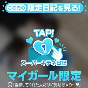 おんぷの写メ日記｜ヴェルサイユ 吉原高級店ソープ