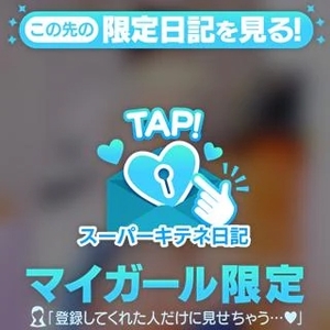 えりかの写メ日記｜ヴェルサイユ 吉原高級店ソープ