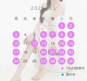 あまねの写メ日記｜ヴェルサイユ 吉原高級店ソープ