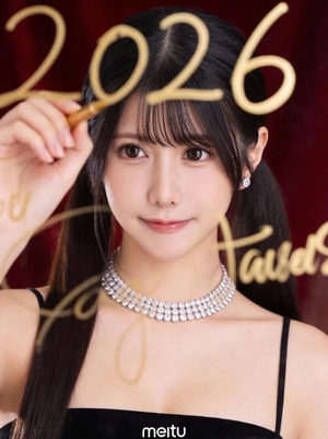 あまねの写メ日記｜ヴェルサイユ 吉原高級店ソープ