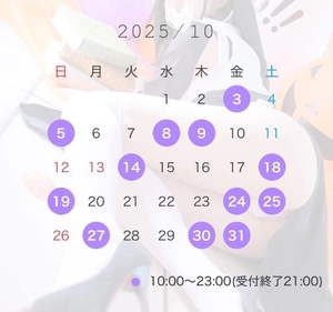 しろなの写メ日記｜ヴェルサイユ 吉原高級店ソープ