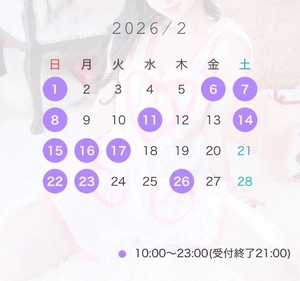 しろなの写メ日記｜ヴェルサイユ 吉原高級店ソープ