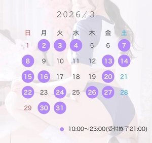 しろなの写メ日記｜ヴェルサイユ 吉原高級店ソープ