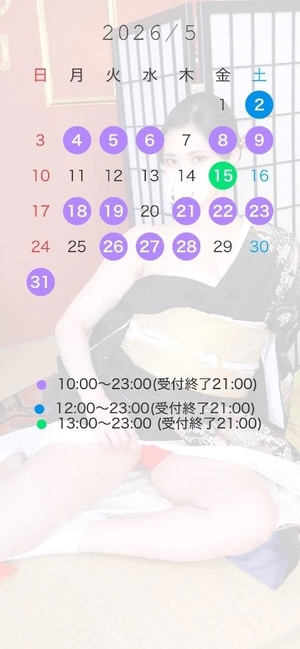 しろなの写メ日記｜ヴェルサイユ 吉原高級店ソープ