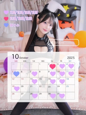 れいの写メ日記｜ヴェルサイユ 吉原高級店ソープ