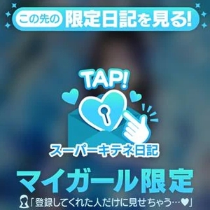 れいの写メ日記｜ヴェルサイユ 吉原高級店ソープ