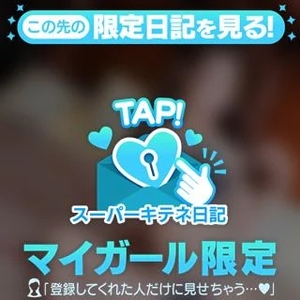 リンの写メ日記｜ヴェルサイユ 吉原高級店ソープ