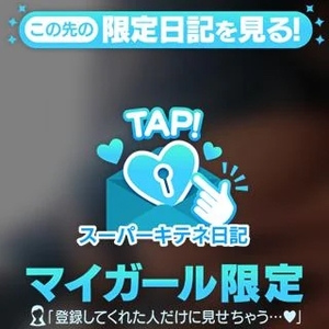 リンの写メ日記｜ヴェルサイユ 吉原高級店ソープ