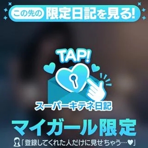 リンの写メ日記｜ヴェルサイユ 吉原高級店ソープ