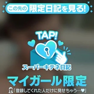 リンの写メ日記｜ヴェルサイユ 吉原高級店ソープ